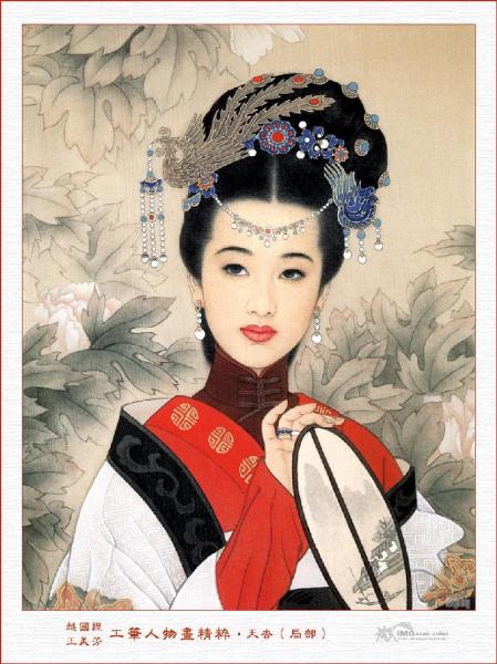 CHINOISE